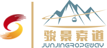 陕西骏景索道运营管理有限公司_logo