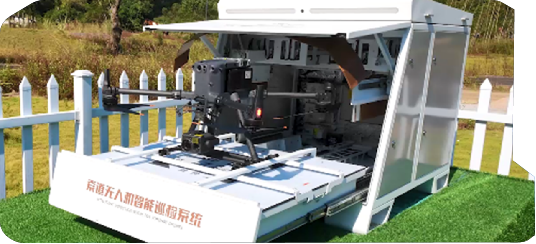 无人机智能巡检系统